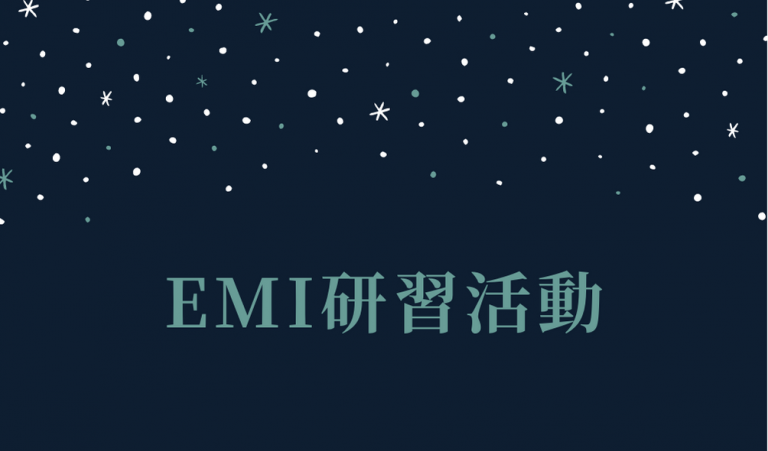 Read more about the article 東吳大學訂於111年8月15日辦理「專業領域英語授課(EMI)線上工作坊」